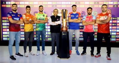 PKL season 11 players auction to be held in Mumbai on August 15-16
