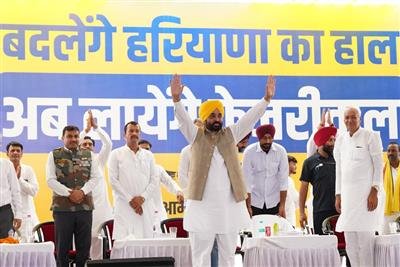43 thousand jobs given in Punjab without any paper leak, every paper is leaked in Haryana: Bhagwant Mann
