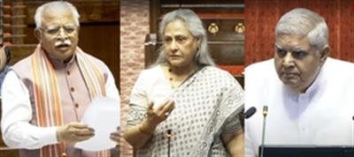 Jaya Bachchan again objects to 'Amitabh' in her name