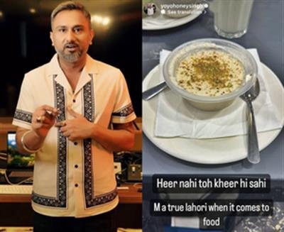 Yo Yo Honey Singh declares himself a true ‘Lahori’, take a look inside