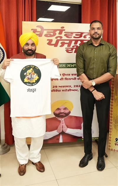 CM launches t-shirt and logo of third edition of Khedan Watan Punjab Dian