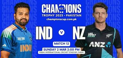 India vs. New Zealand: A Historic Showdown in the ICC Champions Trophy 2025 Final
