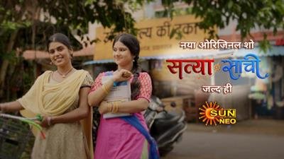 Bhagyashree Mishra & Anindita Sahoo's 'Satyaa Sachee’ shares the heartfelt tale of two sisters