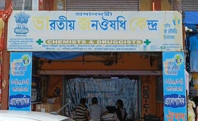 PM Modi’s 75th birthday: How Jan Aushadhi Kendras are changing lives in West Midnapore