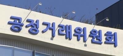 S. Korea proposes anti-dumping tariffs on industrial robots from China, Japan