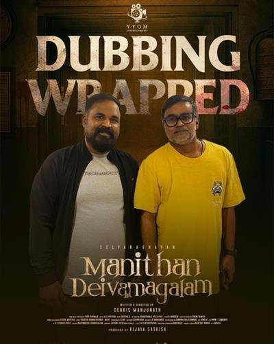 Selvaraghavan completes dubbing for 'Manithan Deivamagalam'