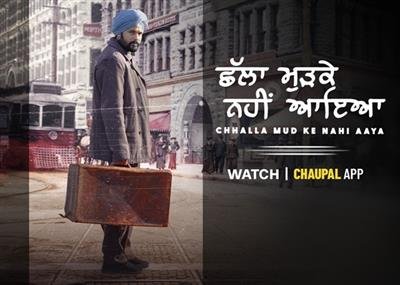 Film That Lives in Every Migrant’s Heart: Amrinder Gill’s Chhalla Mud Ke Nahi Aaya now streaming on Chaupal