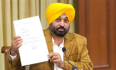 CM Bhagwant Singh Mann launches Industrial & Business Development Policy 2026 to make Punjab No. 1 investment destination