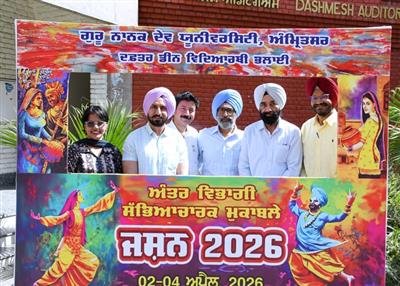 GNDU kicks off ‘Jashan-2026’ cultural fest