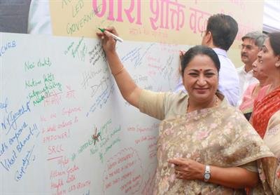 Delhi CM takes part in signature campaign for Women's Reservation Bill; urges for role of females in policy-making
