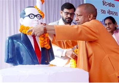 Adopting Babasaheb’s thoughts will build harmonious, empowered, prosperous state: CM Yogi